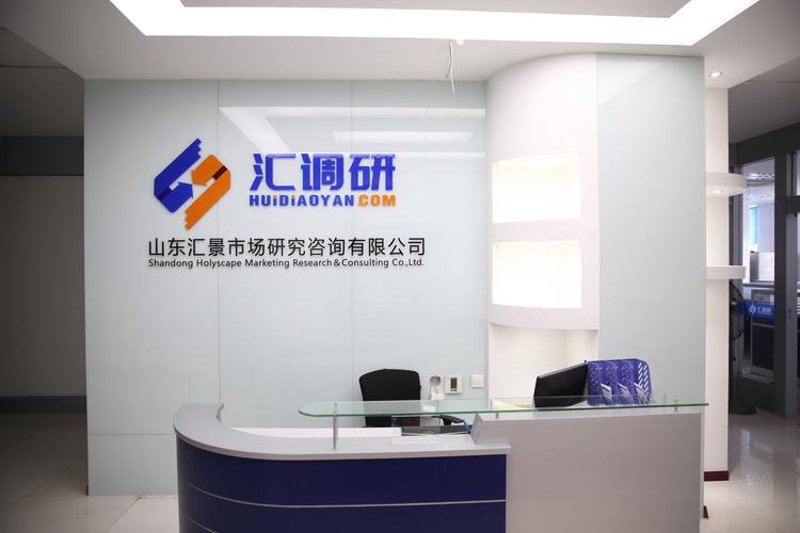 上海信息咨询行业：洞察未来趋势