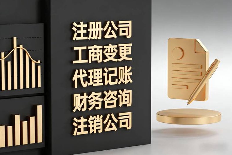 企业成长的舵手：企业管理咨询行业动态